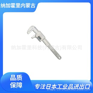 SUPER世霸管子扳手MF280ATF456WHTF459WAP250NAP300N