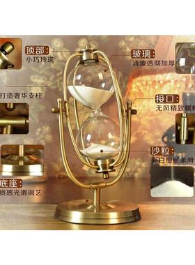 金属铜艺旋转沙漏摆件高级感计时器创意礼品工艺品流沙摆件装饰品