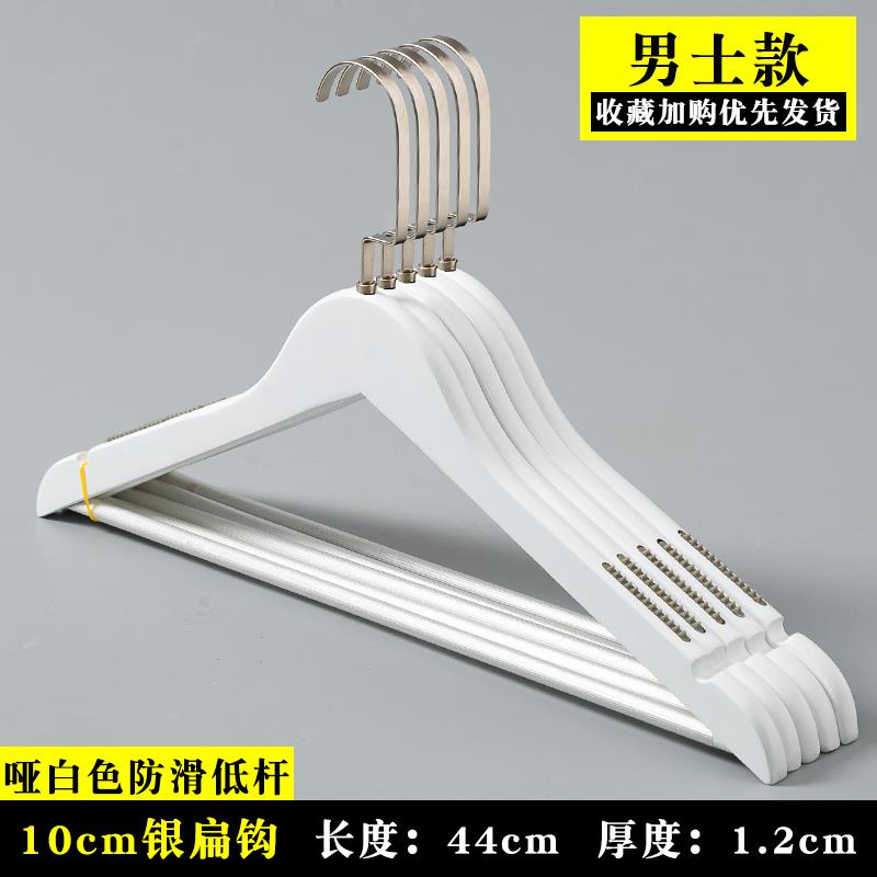 正品实木挂衣架子黑白男女装无衣服装店家用木质衣痕撑架子滑衣防