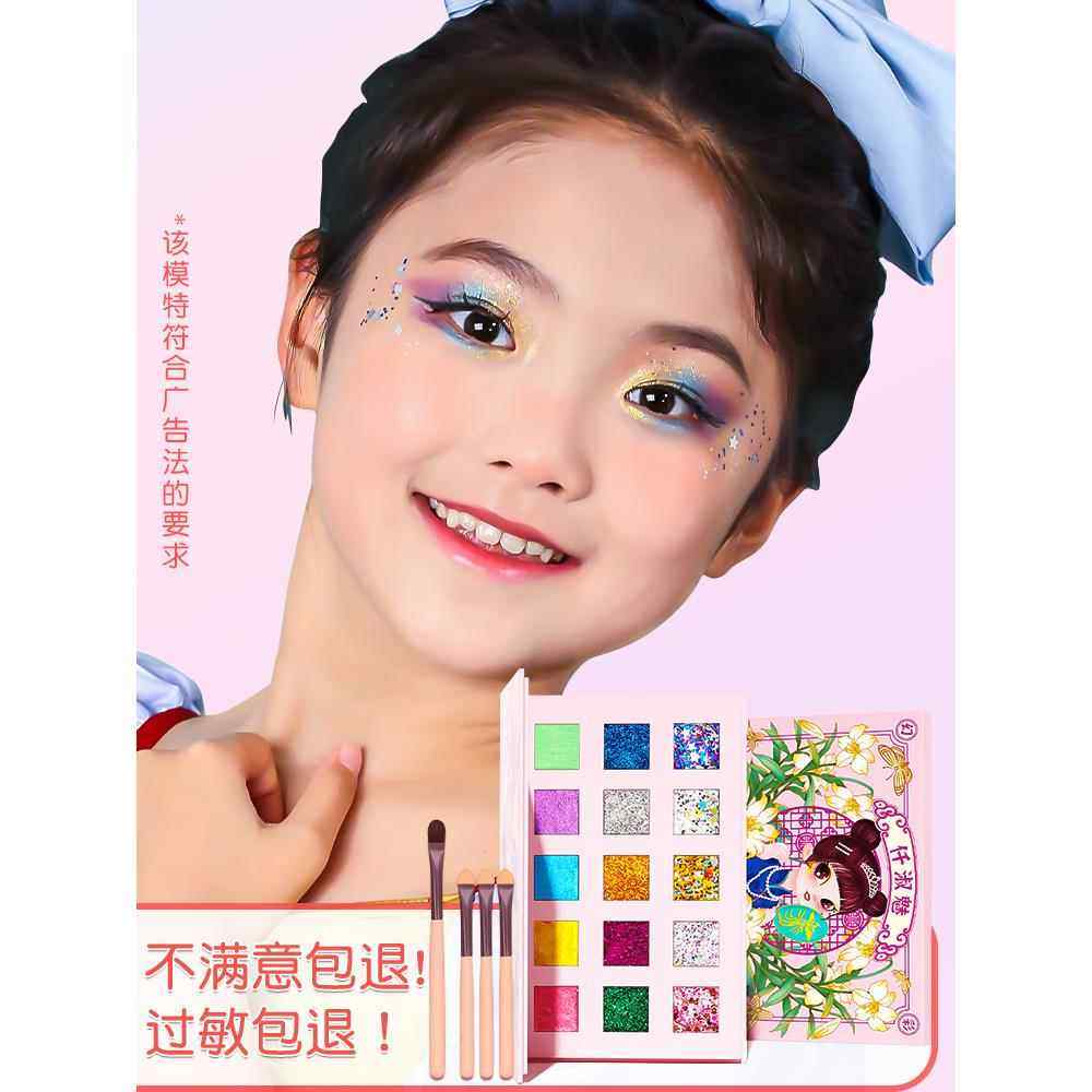 儿童彩妆套装正品全套舞台表演化妆品彩妆礼盒专业初学者全套专用