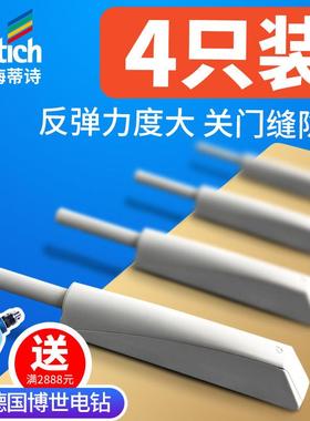 海蒂诗柜门反弹器碰珠按弹器回弹器重型整体橱柜门按压式弹门器免