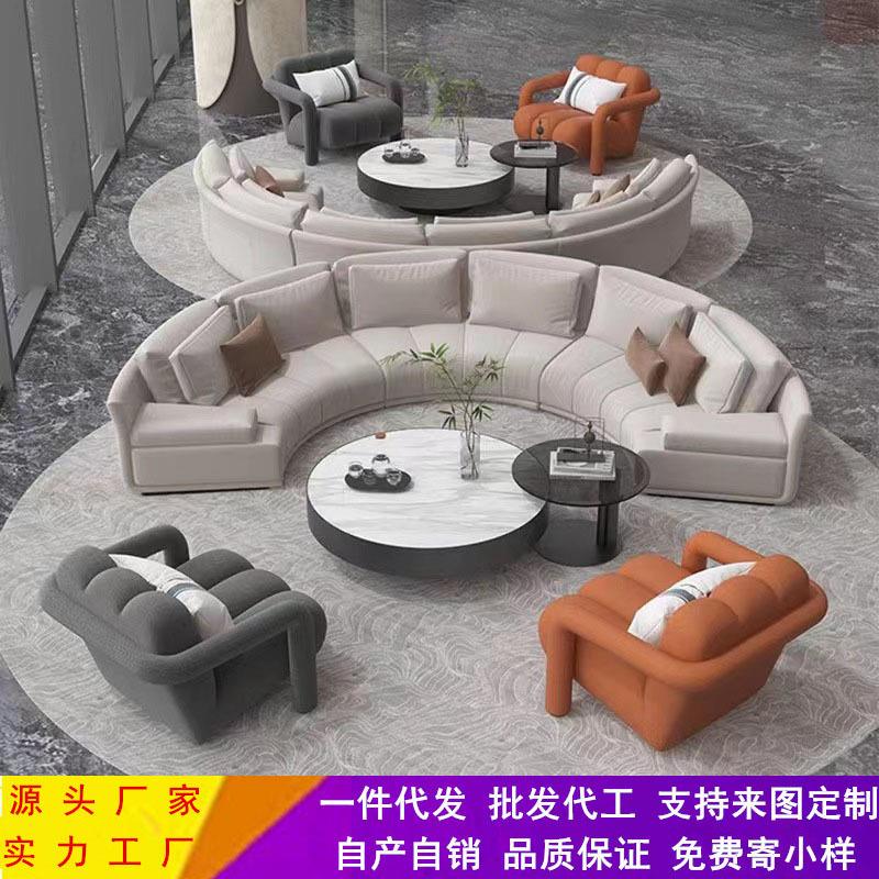 售楼处接待沙发酒店大堂弧形沙发美容院休息区半圆卡座样板房家具