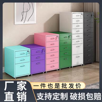 海尔默抽屉柜移动斗柜收纳柜铁艺加厚家用桌下夹缝床头柜置物柜