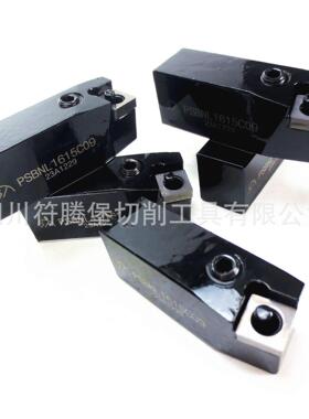 四川天虎液压工程机械镗头/煤机深孔镗头：PSBNL1615C09
