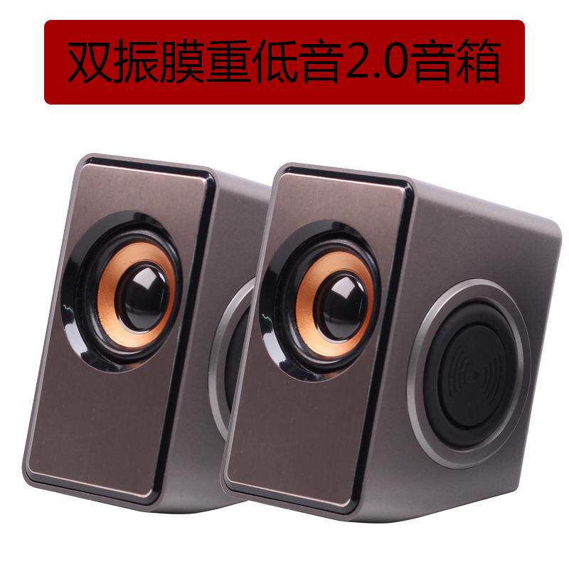 厂家USB2.0音响振膜手机电脑笔记本台式 电脑迷你音箱FT-2048