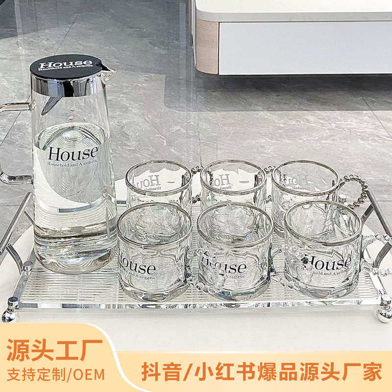 水具喝ins风高家用玻璃杯值颜茶杯杯北欧水杯具客厅简约套装杯子