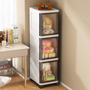 25CM夹缝收纳柜客厅窄缝储物柜零食柜塑料厨房杂物柜卫生间置物架