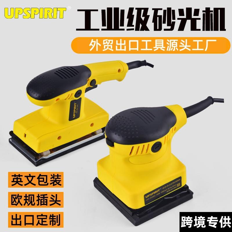 出口电动家用平板砂光机小型木工墙面砂纸打磨机手持腻子打磨机