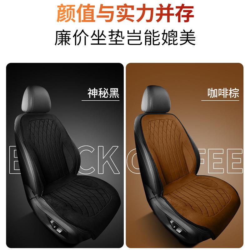 石墨烯汽车加热坐垫车载冬季电加热通用保暖坐垫12V24V小车货车
