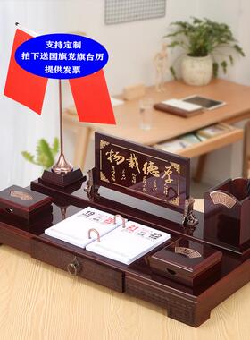 高档招财办公桌摆办公件室高档装饰台品老板桌文收桌纳笔筒创意面