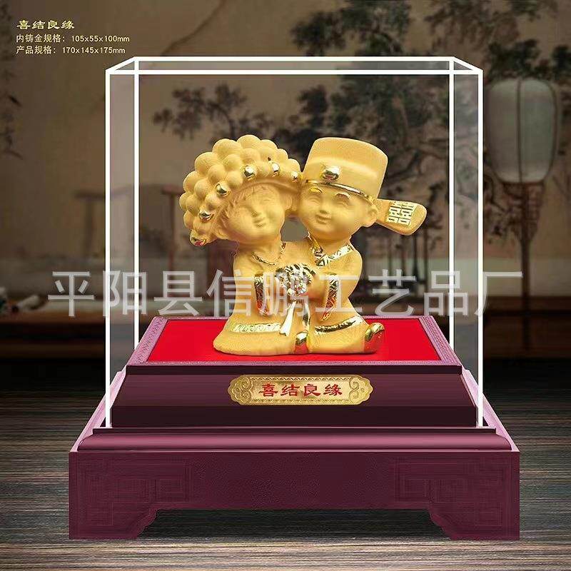 新婚工艺品绒沙金百年好合礼品摆件创意实用结婚金店礼品树脂