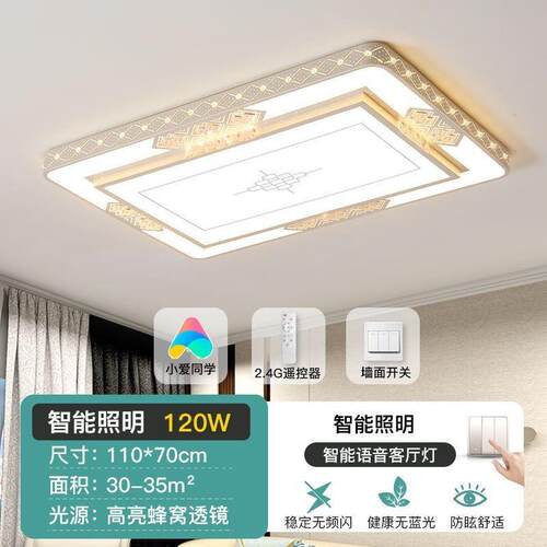 le客d吸顶灯卧餐RGS厅长全屋灯具2025新款厅大灯双室层简约现代方