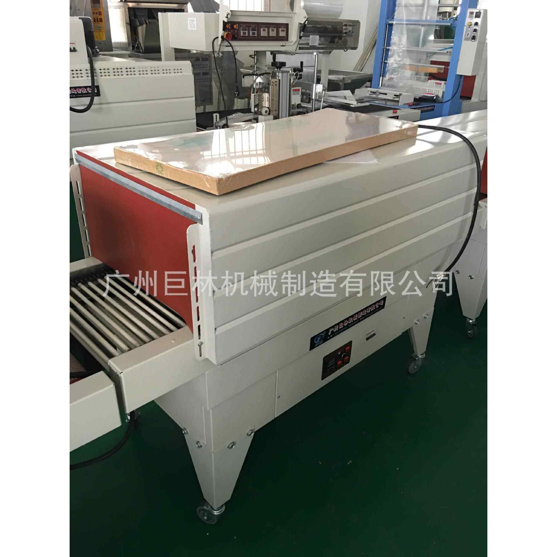 BS-4525喷气式热收缩包装机收缩膜包装机热收缩机喷气式收缩机