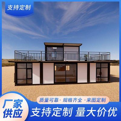集装箱民宿房厂家定制可拆卸网红集装箱酒店移动住人活动房办公室