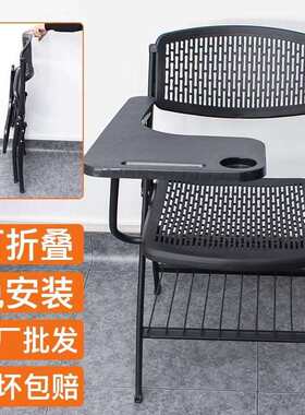 训会议椅电398脑椅塑料餐折折椅叠子办公叠凳带写字板凳家用靠背
