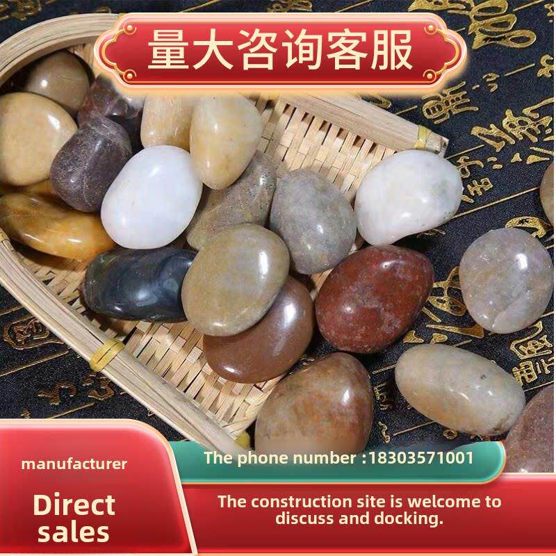 江苏鹅卵石铺装园林绿化天然雨花石原石白石庭院园林水洗石