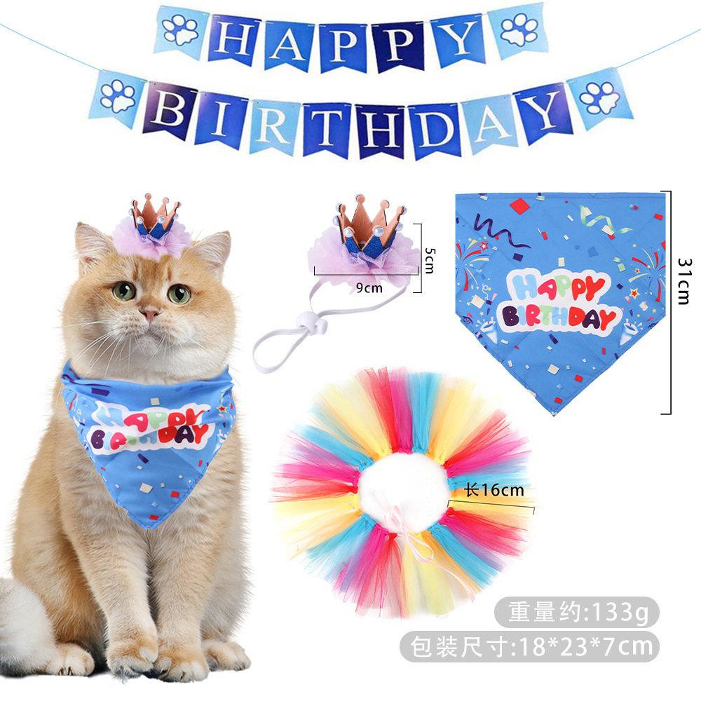跨境韩版猫咪口水巾猫猫生日围脖衣服套装宠物生日派对拍照服饰