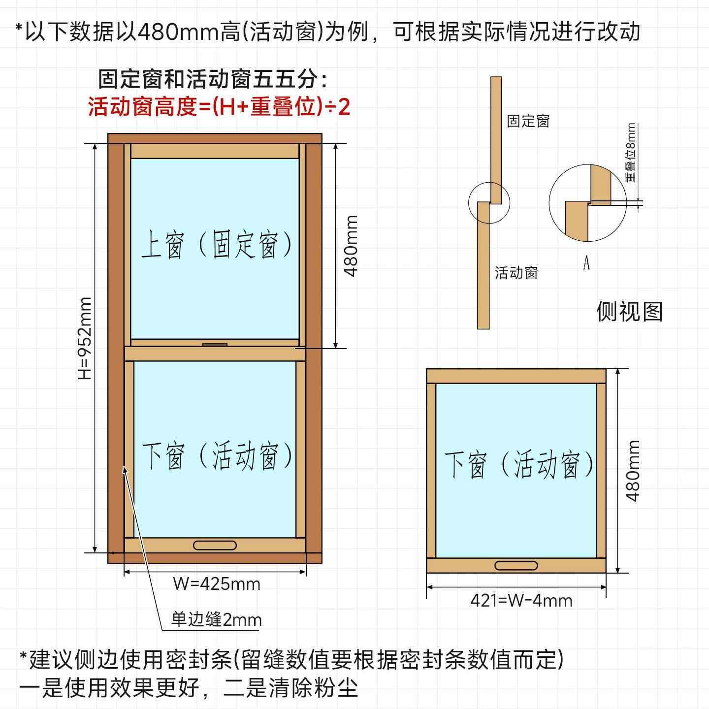 美式上下提拉窗户轨道配件咖啡店民宿任意悬停提升木窗雪见窗五金