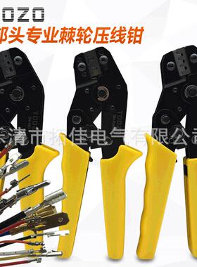 xh2.54杜邦线小端子压线钳2.8插簧1.25mm端子钳sn-28b 01bm多功能