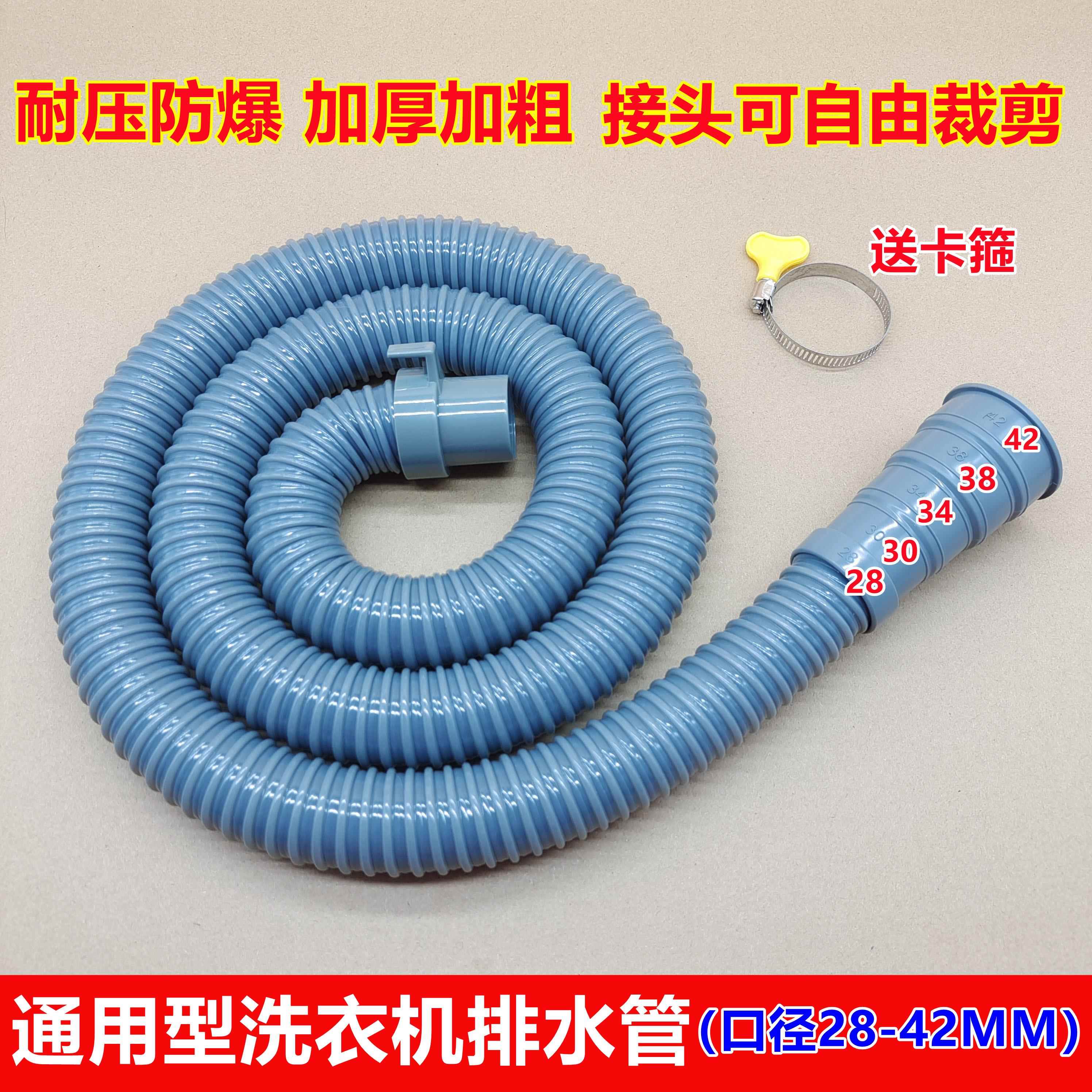 饭店厨房灶台下水管m厨房不锈钢水槽侧漏软管洗菜盆溢水口下水器