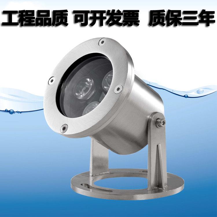 3W水下LED投射灯 不锈钢防水水底灯 鱼缸景观灯12V 水池灯具3W