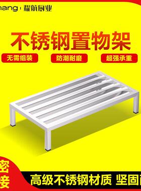 不锈钢架子置物架汤桶底架子抬高支撑地架垫高底座防潮底架离地架