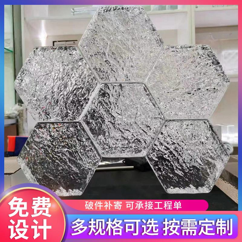 水晶六角砖透明玻璃砖隔断背景墙方块砖冰晶云雾纹景观园林艺术砖
