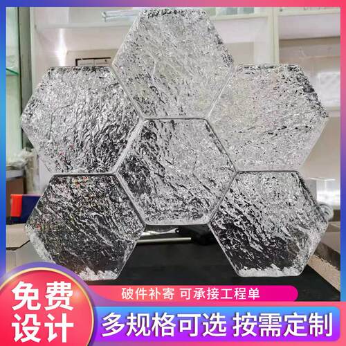 水晶六角砖透明玻璃砖隔断背景墙方块砖冰晶云雾纹景观园林艺术砖