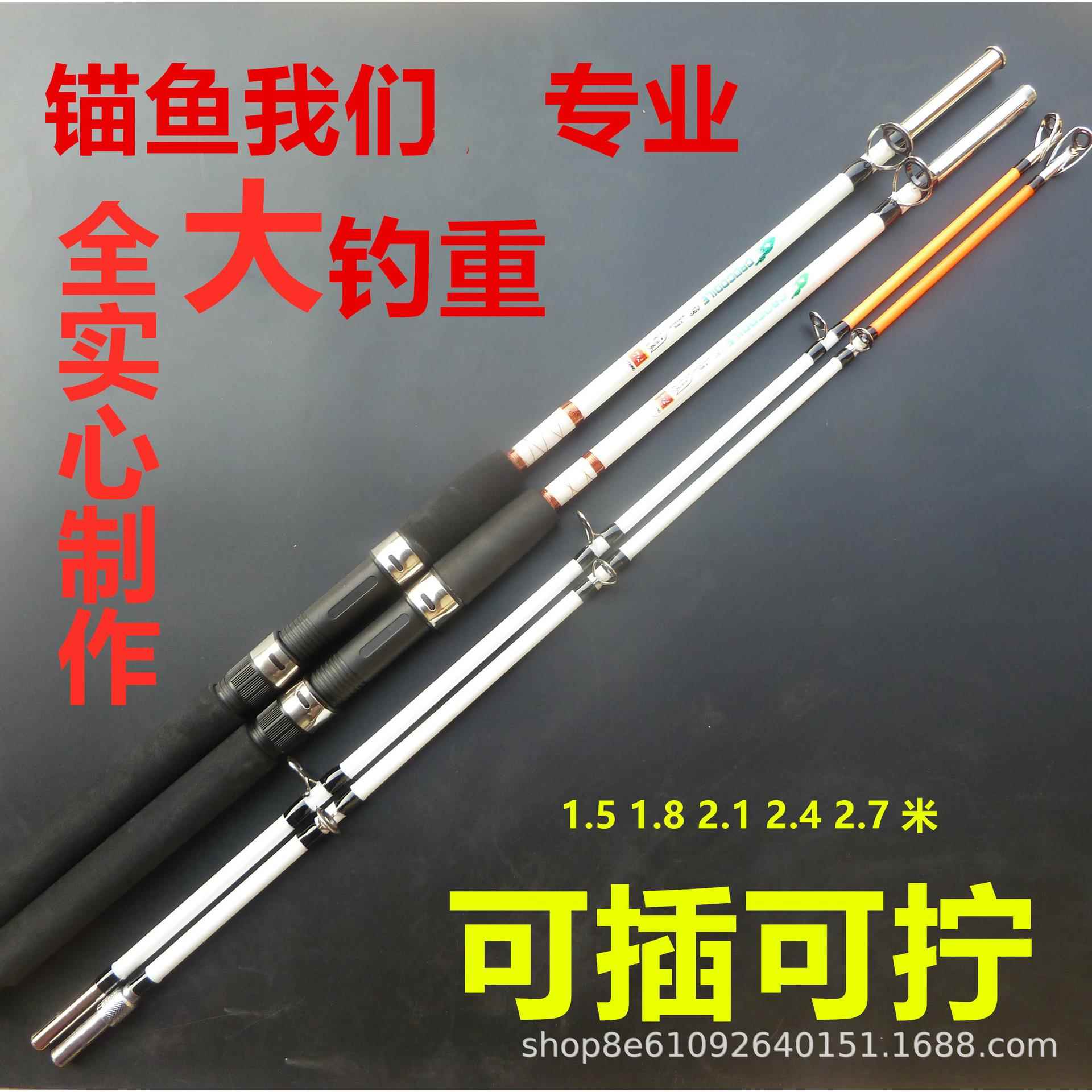 新款直销锚竿加粗稍巨物实心插接锚杆套装直柄远投船钓竿手竿挂鱼