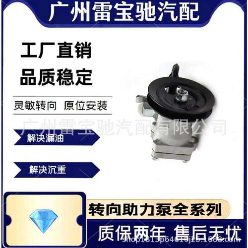 57100-0Q000适用于现代伊兰特/悦动VVT/G4ED方向机转向助力泵