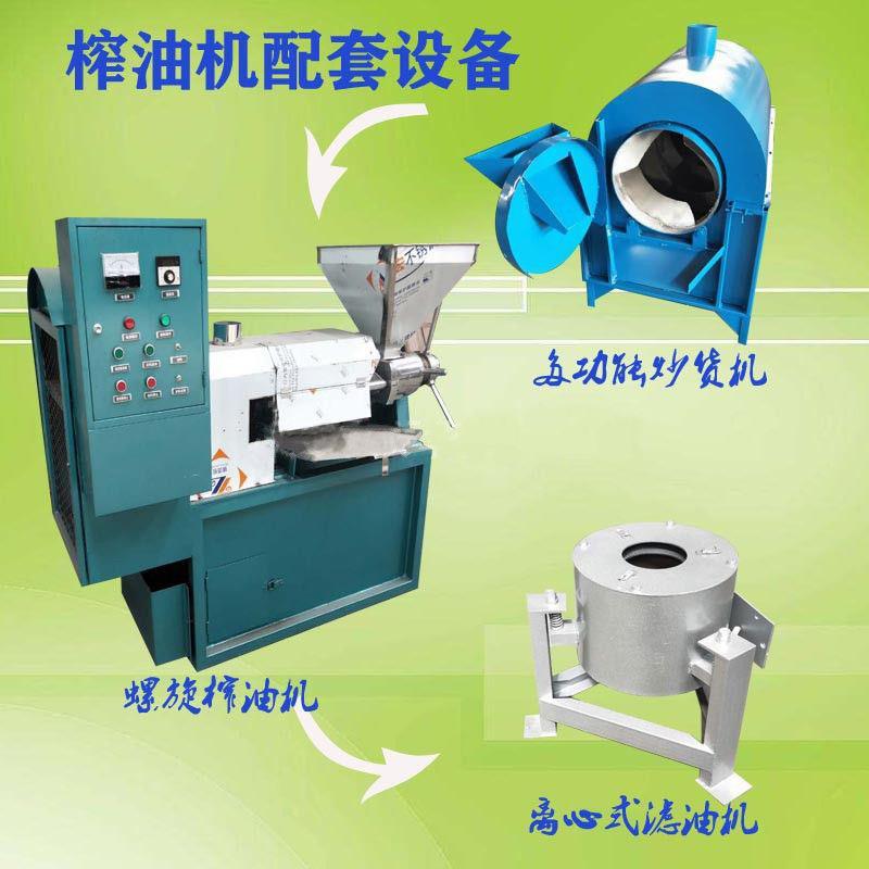 多能榨机 籽花生菜核桃榨油功机油商用大中小型螺旋QNY榨油机