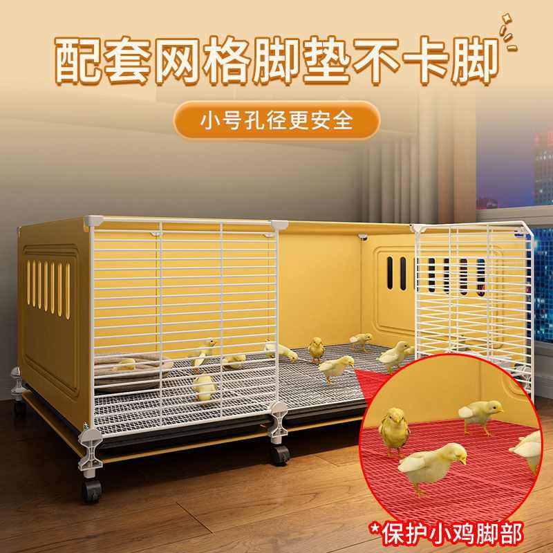 p9j大号箱笼子雏加密小鸡防鸡舍专用芦丁鸡溅笼家用饲养室内养殖,宠物/宠物食品及用品,猫狗碗/慢食碗,淘宝优惠券,粉丝福利购,淘宝优惠卷