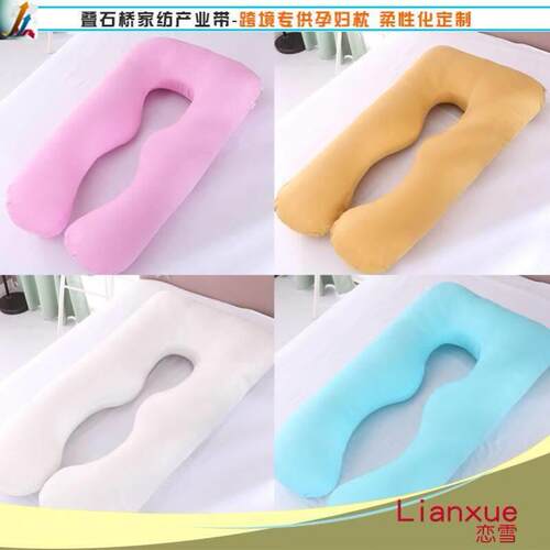 Maternity Pillow Pregnancy Pillow Pillows Pregnant Cushion C