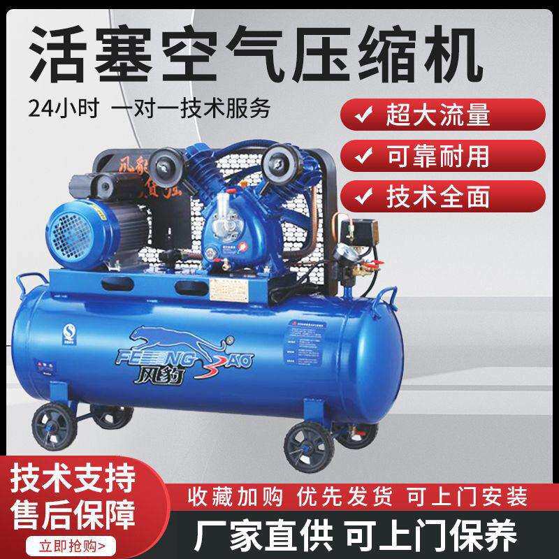 上海捷豹空压机工业级220/380空气压缩机压打气泵喷漆汽修