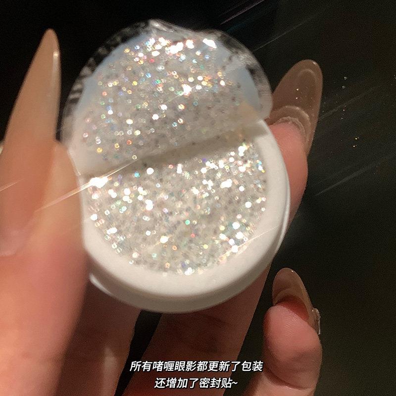yimiusi/伊缪斯白月光小葱片湿眼影清透爆闪提亮卧蚕闪片啫喱膏