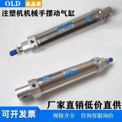 机械手气缸CDM2E40-125 MAC40X125 小斜臂摆动气缸注塑机回旋气缸