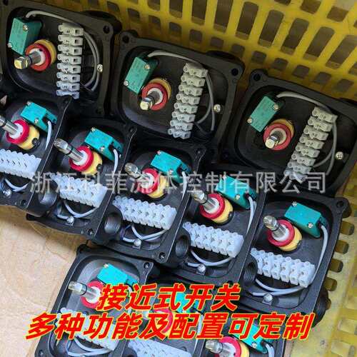 科菲KF-200PP NJ2-V3-N 8V NAMUR新品限位开关盒电感应开关接近式