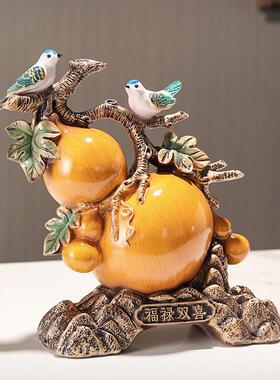 直销新款葫芦摆件福禄双喜办公室酒柜装饰品客厅家居乔迁新居礼物