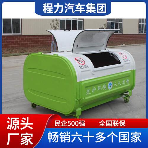 方勾臂垃圾箱牌新式模具冲压可选不锈钢4-6-8立方多种规格