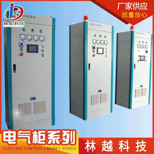 变频恒压供水设备恒压供水变频柜变频柜污水处理工程柜