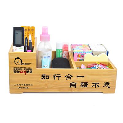 粉笔盒收纳盒讲台竹木长方形多格教室办公室讲桌面收纳盒定制