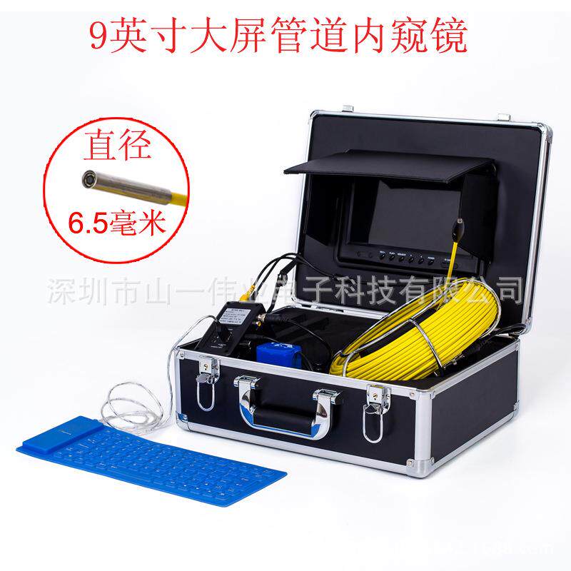 带键盘功能6.5毫米直径工业管道内窥镜内部探测仪摄像机P91C-20R
