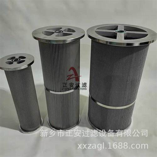 LY-75/25W-5不锈钢杭汽润滑并联滤芯 正安过滤生产加工定制