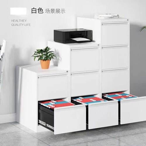 A4文件柜卡箱FC文件夹挂捞柜公室多抽合同收纳柜带锁资料档案柜