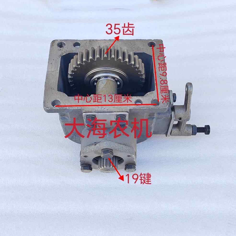 雷沃欧豹拖拉机配件254 304 354分动箱总成分动箱输出轴