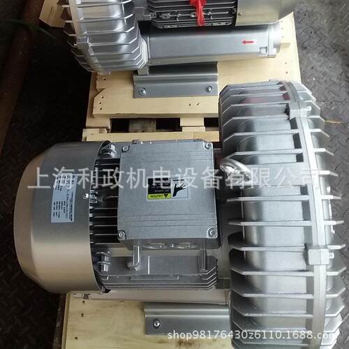 环保低耗能物料气体输送用环形高压鼓风机2HB710-AH37-4KW真空泵