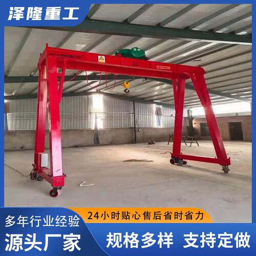 小型龙门架起重机1-5t双梁龙门架仓库装卸货物起重机龙门架