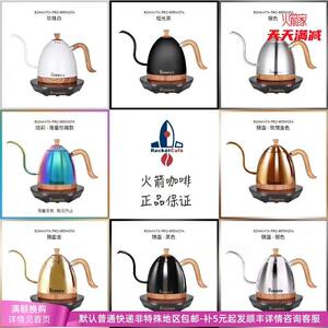 Brewista新款不锈钢 温控壶 定温壶 咖啡壶手冲壶恒温茶壶火箭家
