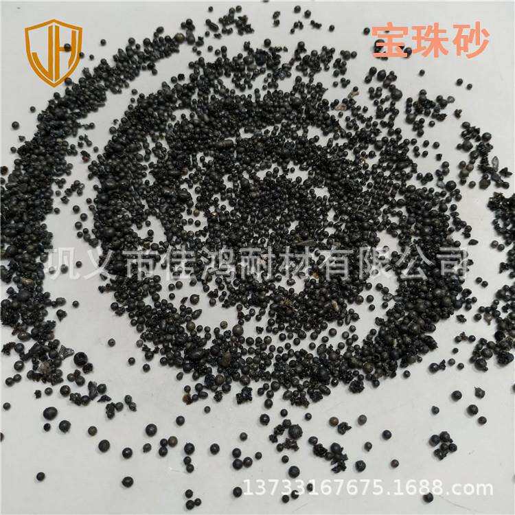 铸铜型砂宝珠砂消失模铸造用宝珠砂强度高耐火性好宝珠砂