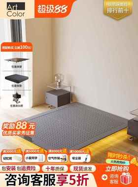 Art Color悬浮床1米8双人床架铁架床主卧室2025年新款无床头床